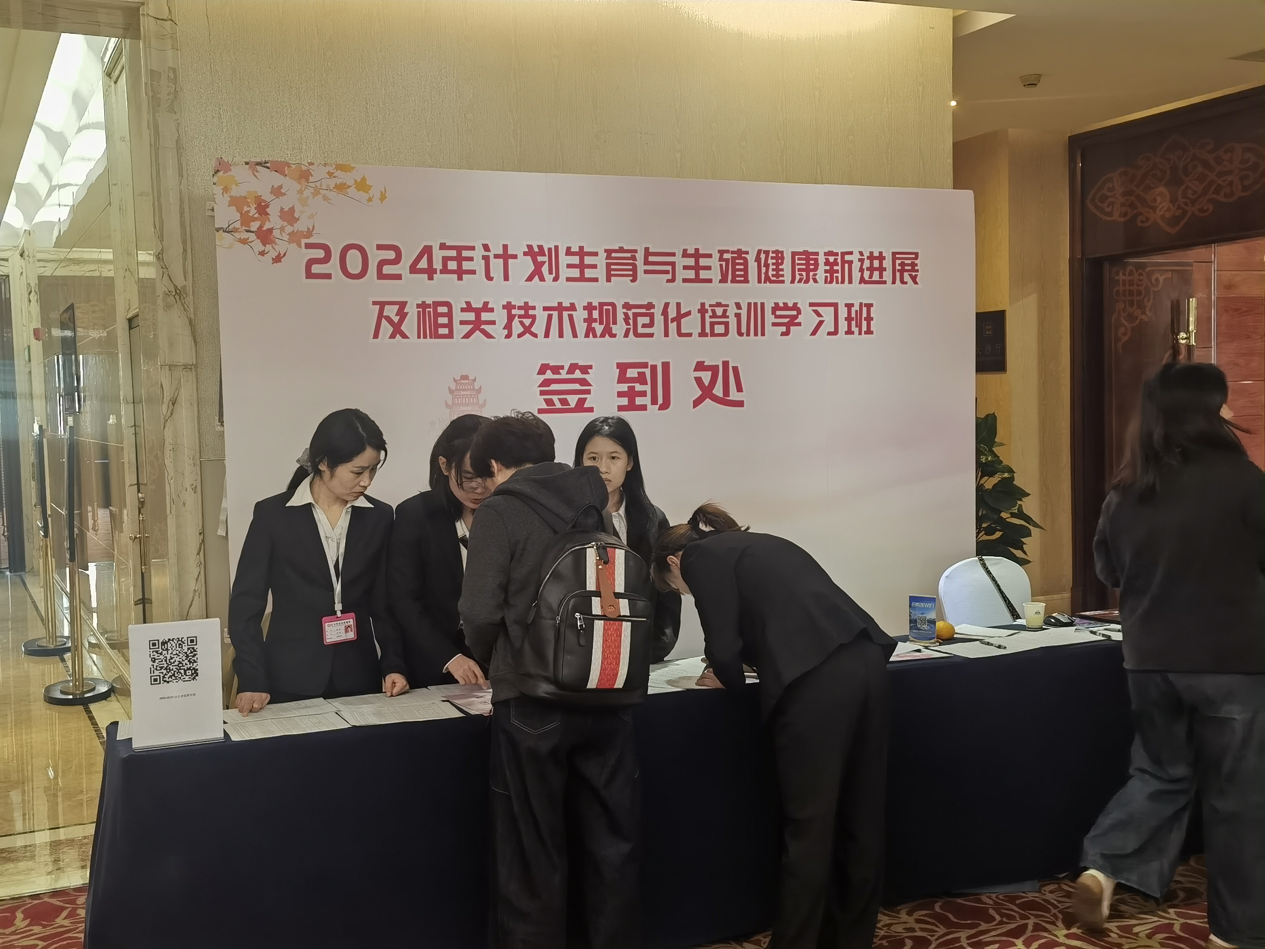 微信圖片_20241105142101 微信圖片_20241105142101