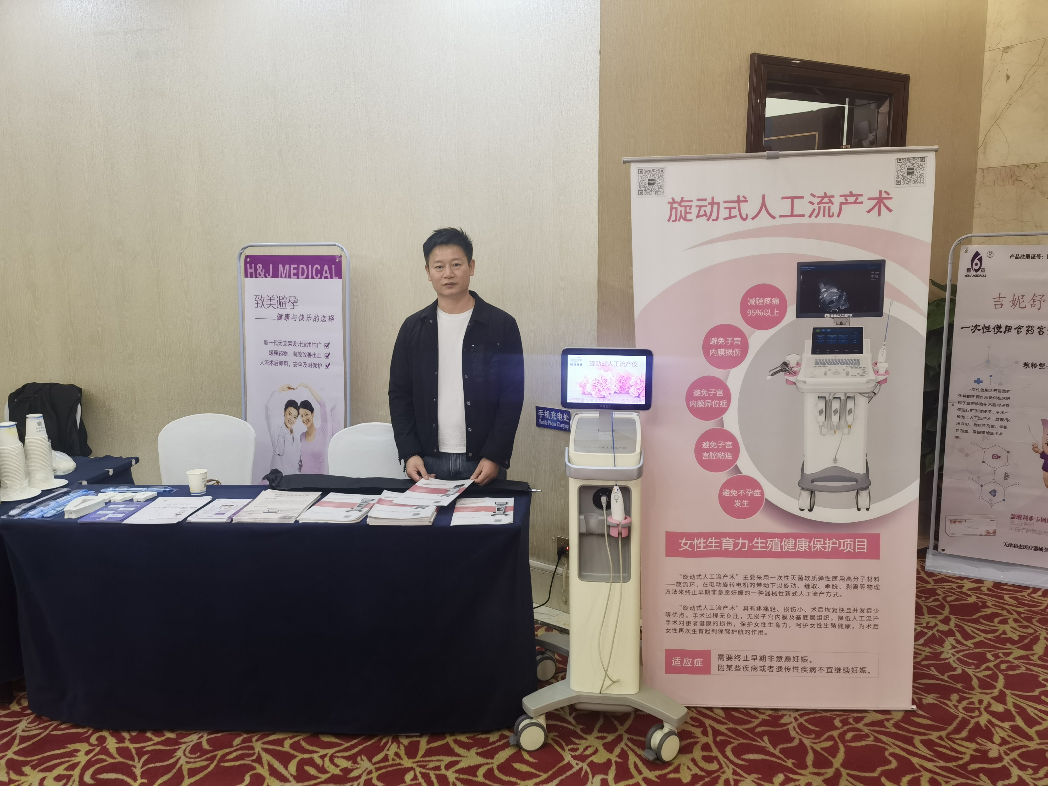 微信圖片_20241105142122 微信圖片_20241105142122